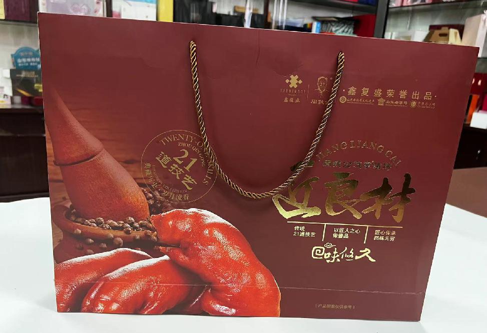 铁山礼品盒定制